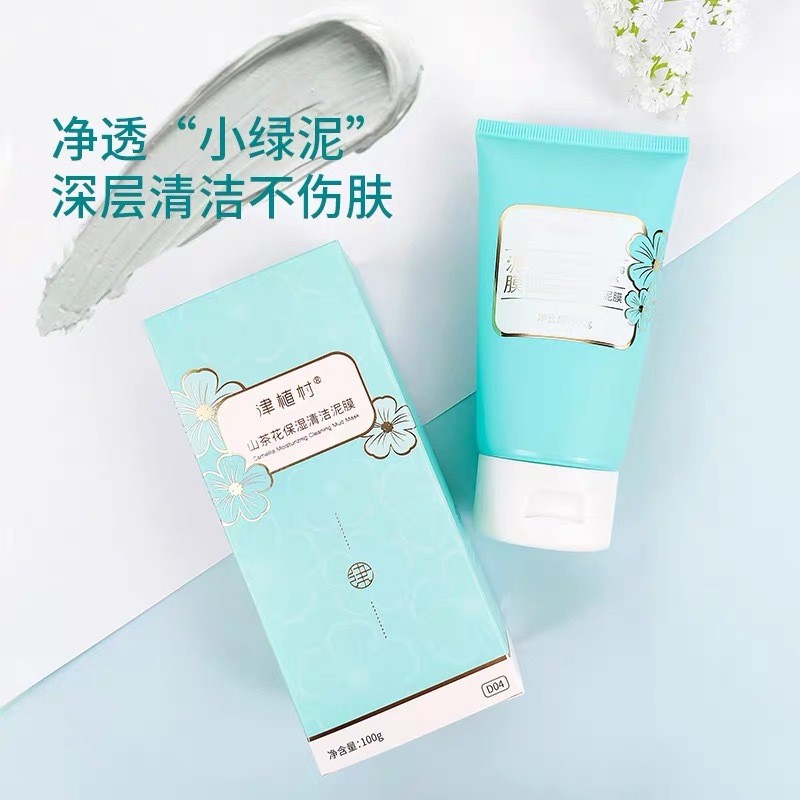山茶花小綠泥.jpg